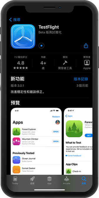 微扑克 安卓客户端下载图