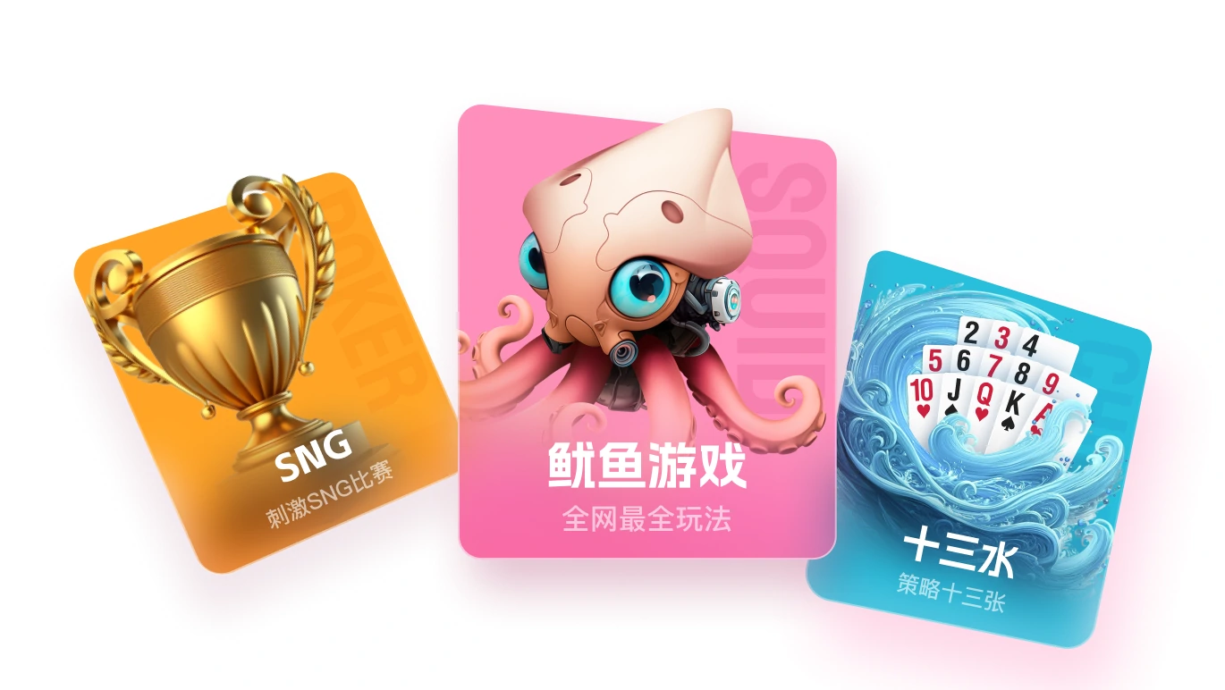 WPK 客户端功能卡片界面